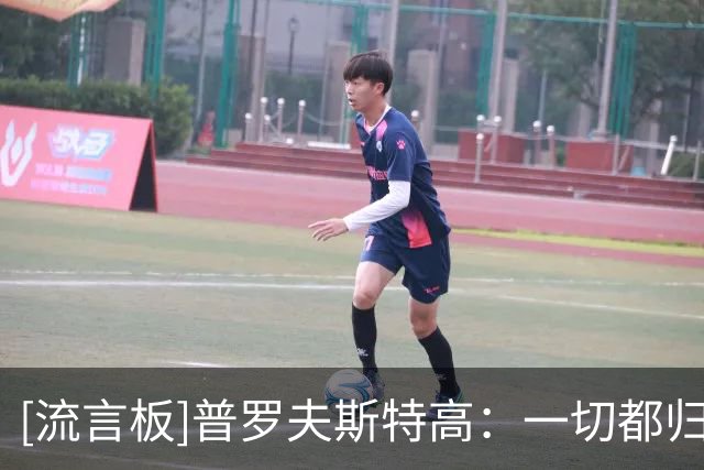 [流言板]普罗夫斯特高：一切都归功于加图索，很高兴他能来到拉齐奥